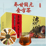 Nourishing Glycolic Gold Formula Tea 150g Nourishing Glycolic Tea Health Tea