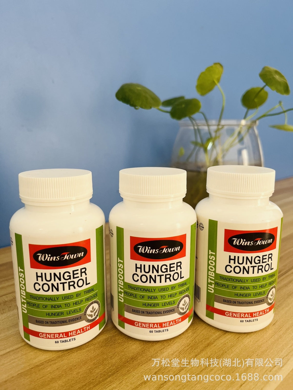 Winstown hunger control tablet slimming weight loss pills Secondary image