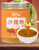 Sea Buckthorn Fruit Powder Authentic Wild Sea Buckthorn Pure Powder No Additive