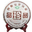 TeaPu'er Tea Chinese Puerh Black Tea Gift Tea 400g Premium Yunnan Qizi Ripe