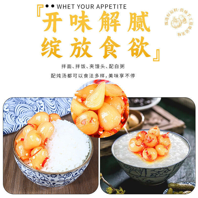 Spicy Pickled Allium – Tangy Chinese Side Dish (Ready to Eat)
