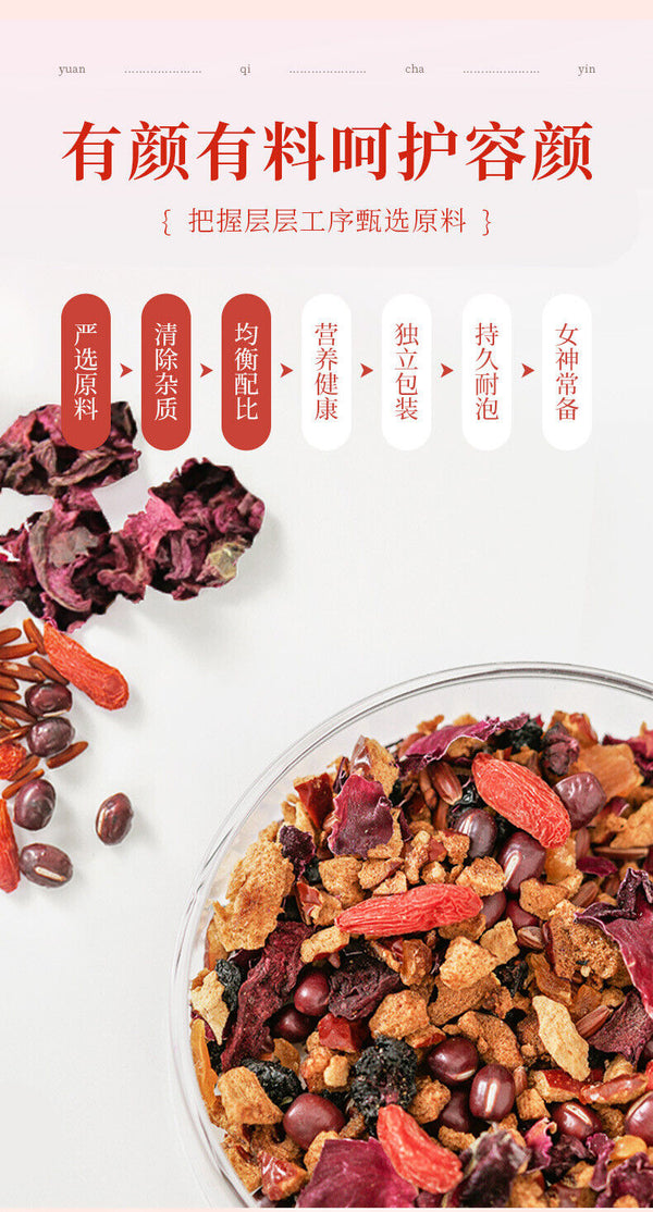 Five red tea yuan qi tea goddess tea cinnamon red dates wolfberry health tea