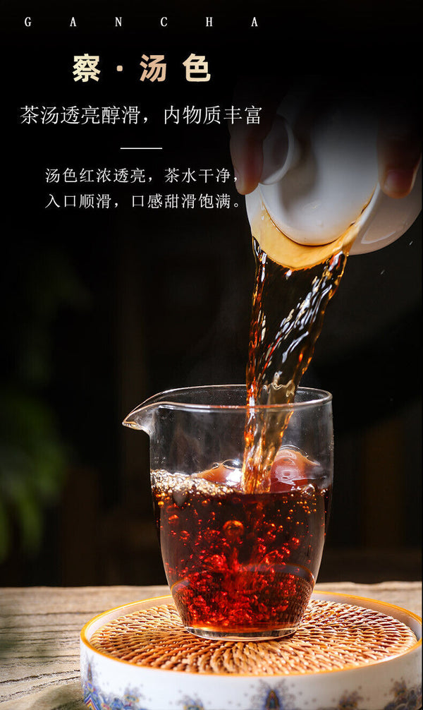 357g Iceland Pu'er Ripe Tea Yunnan Pu'er Tea Ancient Tree Tea Pu'er Tea Cake