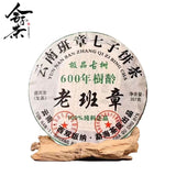 [7 cakes] Lao Ban Zhang Raw Tea Yunnan Pu'er Tea 600 Years Old Tree Tea