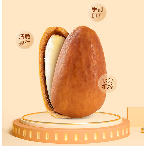 New Hand-Peeled Northeast Pine Nuts Roasted Snack Can Bulk for Dormitory