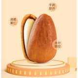 New Hand-Peeled Northeast Pine Nuts Roasted Snack Can Bulk for Dormitory