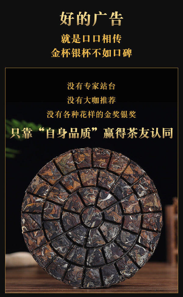 Yunnan Menghai high mountain tea hand broken tea Shou Mei old white tea 12.6oz