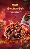 Spicy Beef Jerky 52g*2pcs Würzige Rindfleisch Snacks 麻辣牛肉干52g*2pcs麻辣牛肉零食