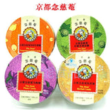 Kyoto Niancian 60g box of mint candy for throat moistening and refreshing breath
