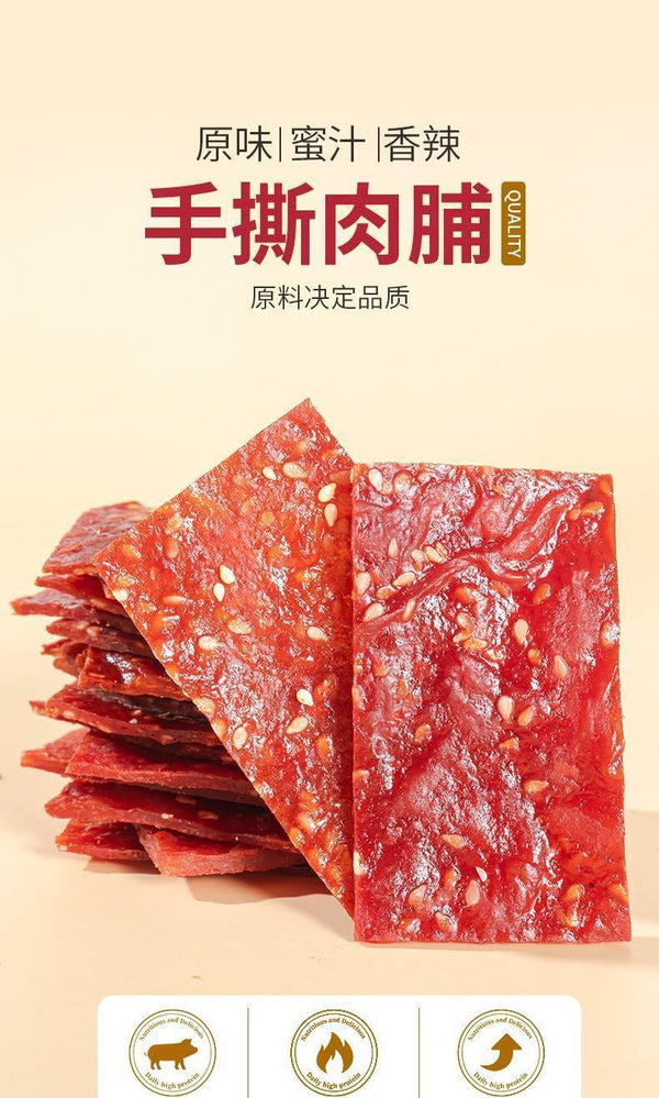 Hand-torn dried meat dried meat children's original flavor High quality  snacks