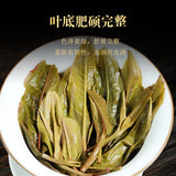 357g Xiaohuosai Pu'er Raw Tea Yunnan Ancient Tree Pu'er Seven Seed Cake Tea