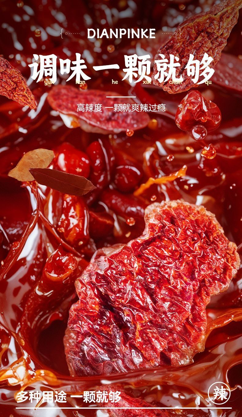 Yunnan Dried Devil Chilies – Intense Heat for Hot Pot & Cooking