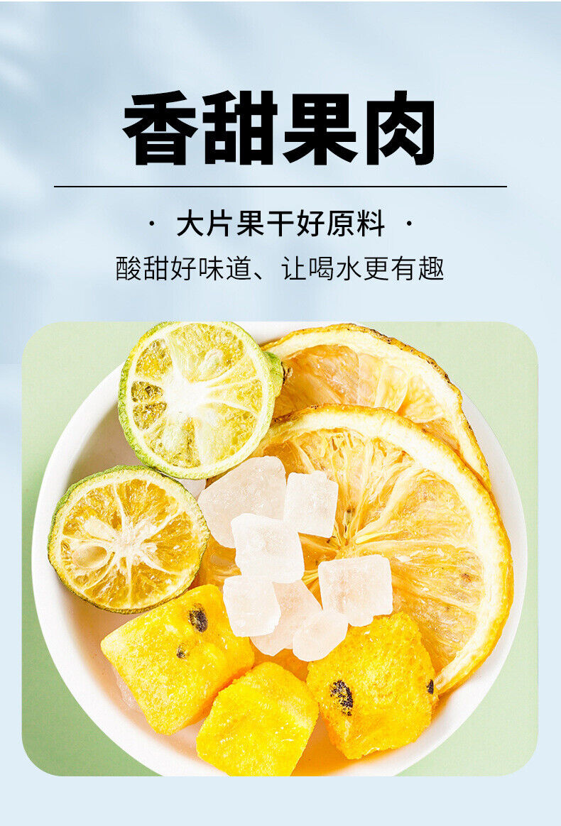 Green Tangerine Lemon Passion Fruit Tea Summer Cold Brew Fruit Tea