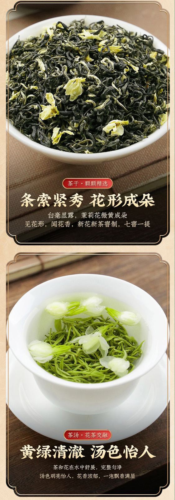 Fuzhou Jasmine Tea Extra Strong 200g Cans of Tea Strong Aromatic Green Tea
