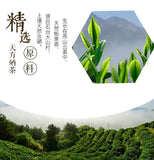 Stone Tai Green Tea 50g Roasted New Mao Feng Pre-Rain High Mountain Aromatic Tea