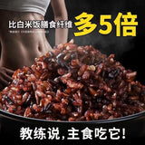 Ready to Eat nutritious Fitness Meal Brown Rice Onigiri Low Fat Low Sodium