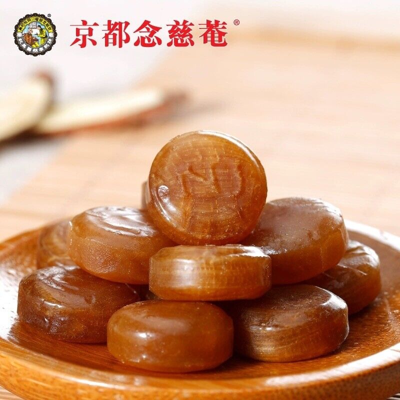 Kyoto Nianchi An Loquat Throat Moisturizing Sugar Mint Tablets Pipa Sugar 60g