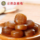 Kyoto Nianchi An Loquat Throat Moisturizing Sugar Mint Tablets Pipa Sugar 60g