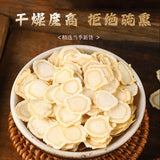 American Ginseng, Astragalus, Codonopsis ,Ganoderma Vitality Four Treasures Tea