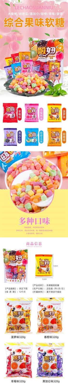 Various flavors to choose from sour gummies, a must-have snack for leisure time