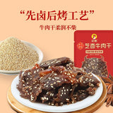 Black Slice Beef Jerky Large Pieces Shredded Delicious Snack