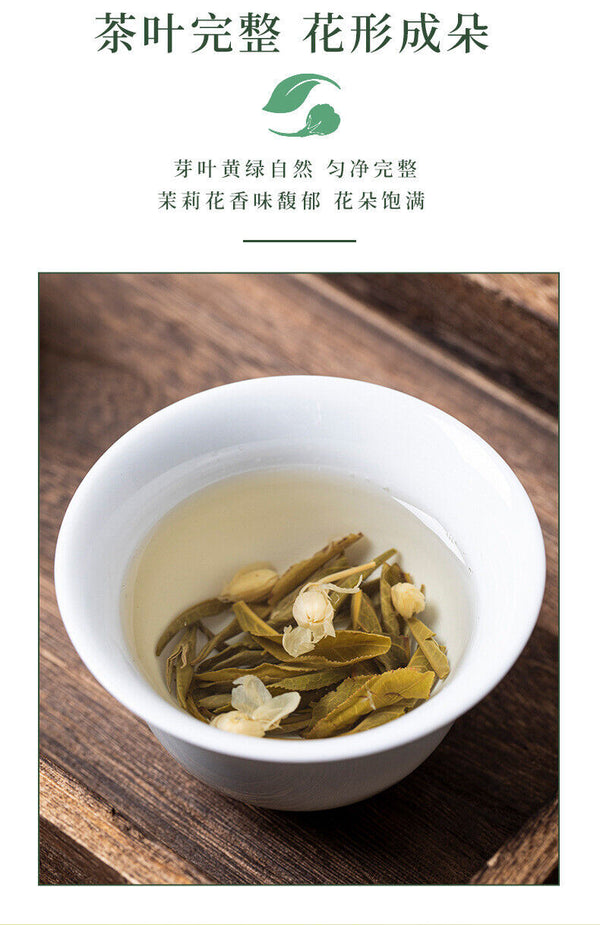 New Tea Jasmine Tea Leaves Green Tea Loose Strong Fragrance Type Cans
