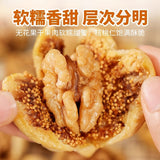 Dried Fig with Walnut Healthy Snack Individually Packed 500g