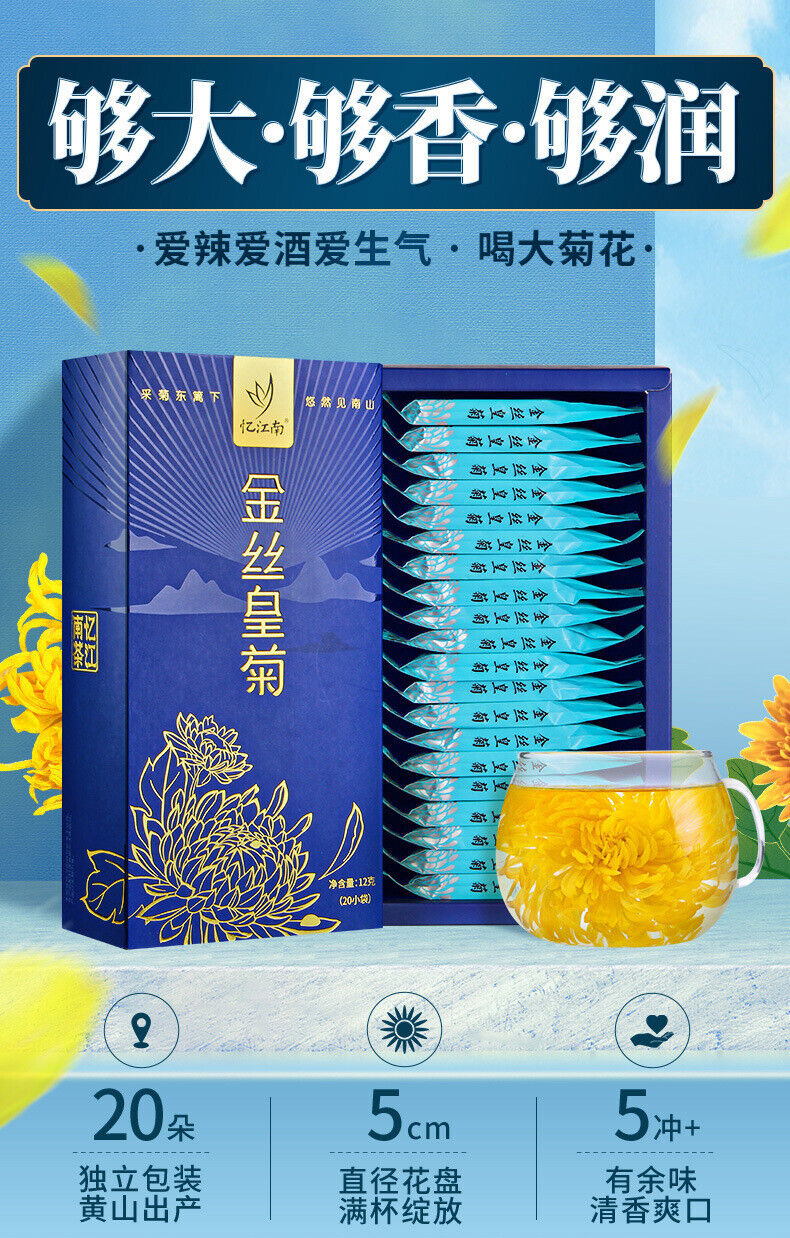 Golden Chrysanthemum Tea Big Yellow Chrysanthemum One Cup Per Flower 12G/BOX