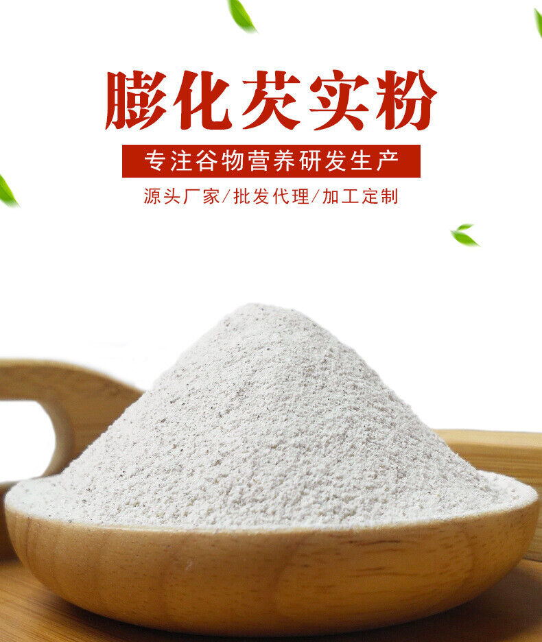 Puffed Gordon Euryale Seed Powder Cooked Powder Meal Replacement Grains Powder