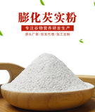 Puffed Gordon Euryale Seed Powder Cooked Powder Meal Replacement Grains Powder