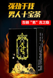 Ten Treasures Tea Man Tea Ginseng Five Treasures Tea Yellow Essence Tea Bags