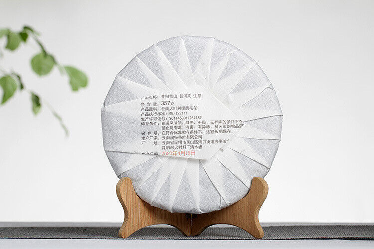 Xigui Desert Mountain Tea Cake Spring Tea 357g Seven Cakes Tea Yunnan Pu'er Tea