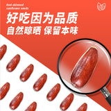 Yunnan Red Skin Sunflower Seeds – Sweet Mountain Snack