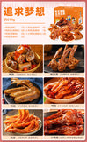 Duck Neck Duck Tongue Duck Feet Duck Wings 519g Braised Meat Snack Gift Box