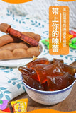 Yunnan Tamarind Pudding Snacks – Sweet & Tangy Treat