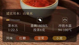 100g Fuding White Tea Old Shoumei Aged Jujube Herbal White Tea Small Cake