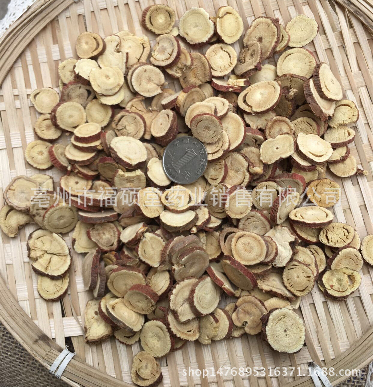 Licorice Licorice Slices Herbs Licorice Slices Red Skin Licorice 500g/1.1lb