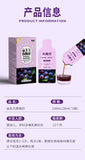 Prebiotic Prune Juice Blueberry Enzyme Drink Prune Drink Prune Puree 30ML*5