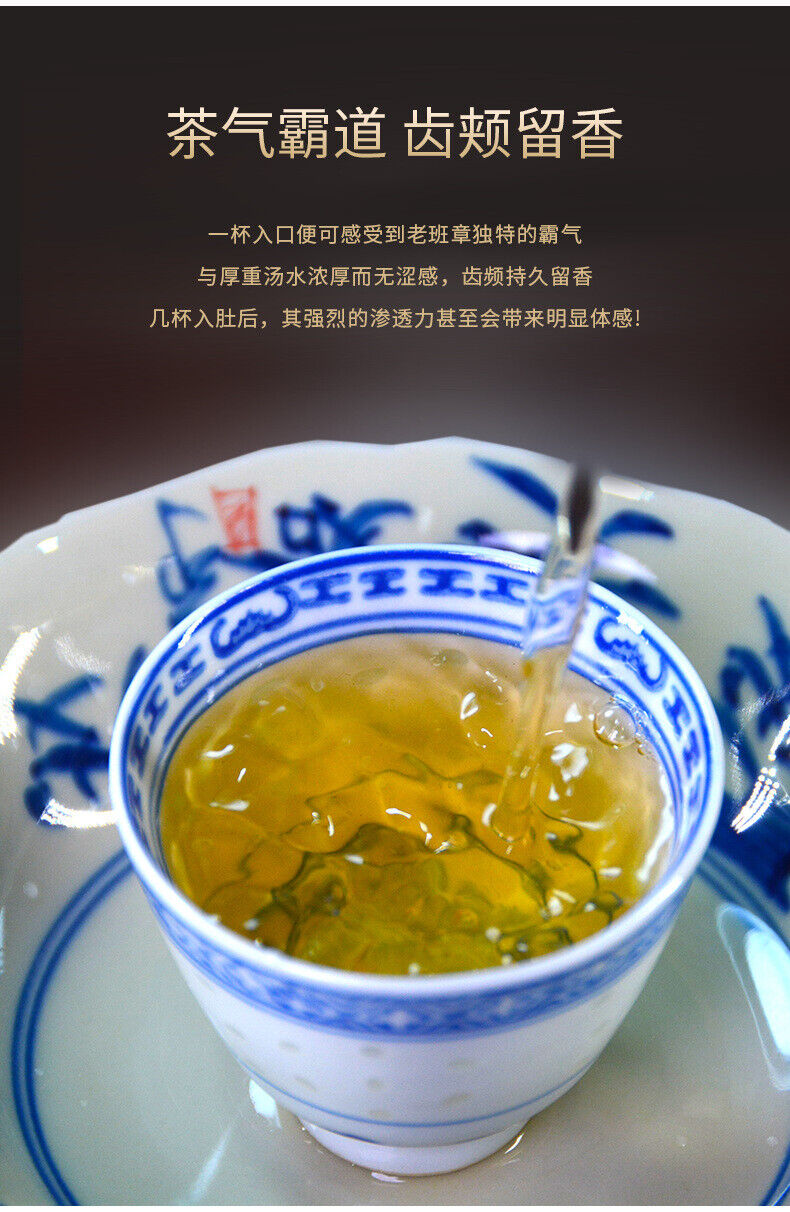Yunnan Pu-erh Ancient Tree Raw Tea Cake 357g Seven Cakes Fresh Tea Leaves