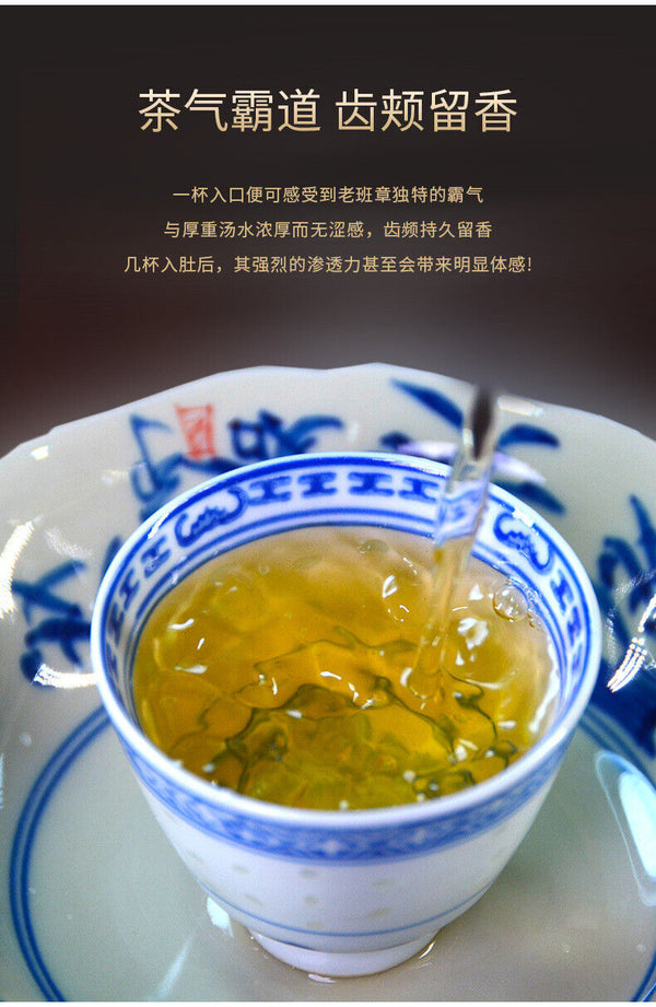 Yunnan Pu-erh Ancient Tree Raw Tea Cake 357g Seven Cakes Fresh Tea Leaves