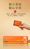 Fuding Chen Pi White Tea Small Bubble Bag Shou Mei Small Square Piece Tea Cake