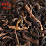 2021 Haiwan Old Comrade Ripe Pu-erh 500g Third Grade Bulk