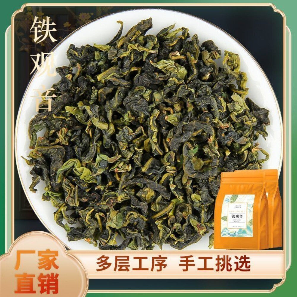 2025 Autumn Tie Guan Yin Tea Anxi Orchid Aroma High Mountain Secondary image