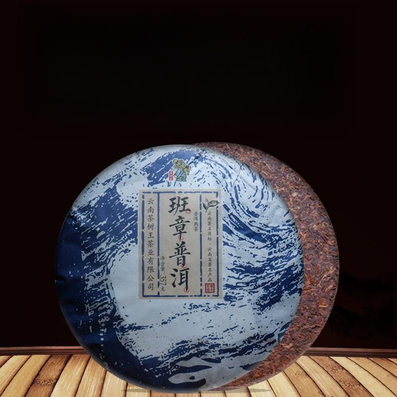 Premium Grade Yunnan Ripe Pu'er Tea Cake Ban Zhang 357g Pu'er Tea Healthy Drink Secondary image