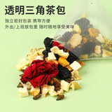 Slimming Detox Drink with Cassia Seed Weight Loss Apple Rose Lotus Leaf Tea