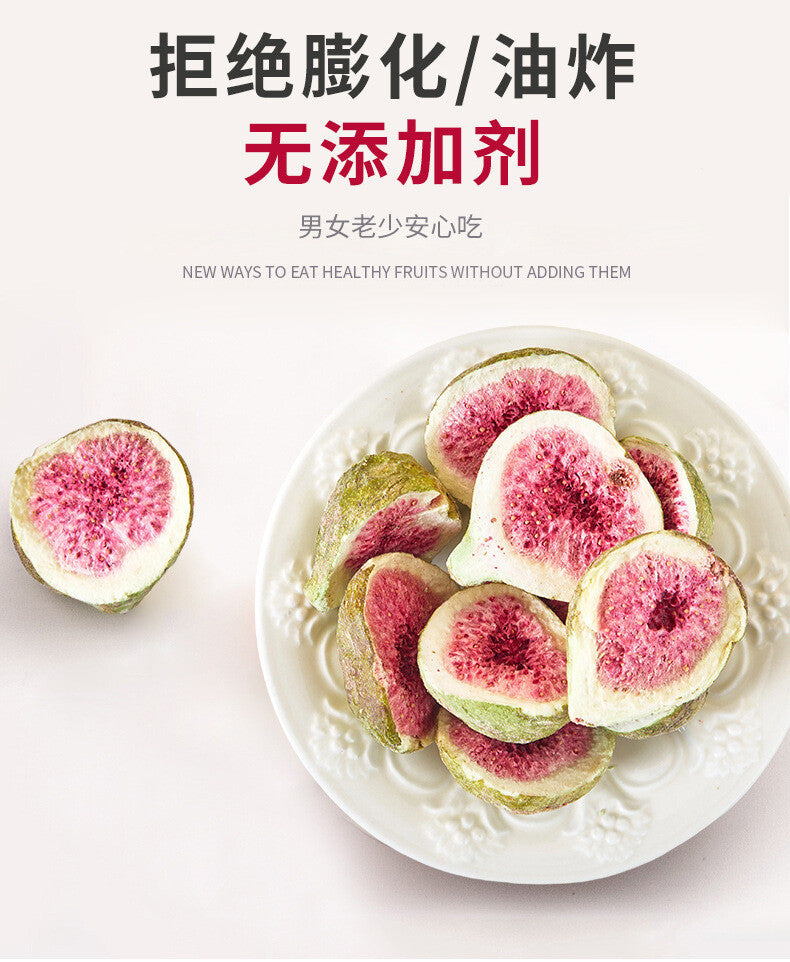 FD Freeze-dried Figs Dried Fruit Snacks, Bulk Ready-to-eat Fruit Crisps Canned