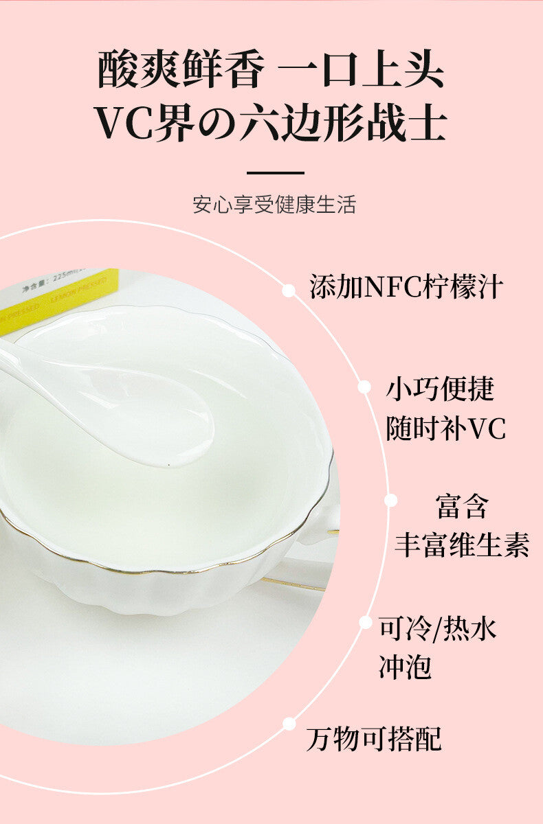 225ml Concentrate Drink with Vitamin C Ready to Drink Cold-Pressed Lemon Juice