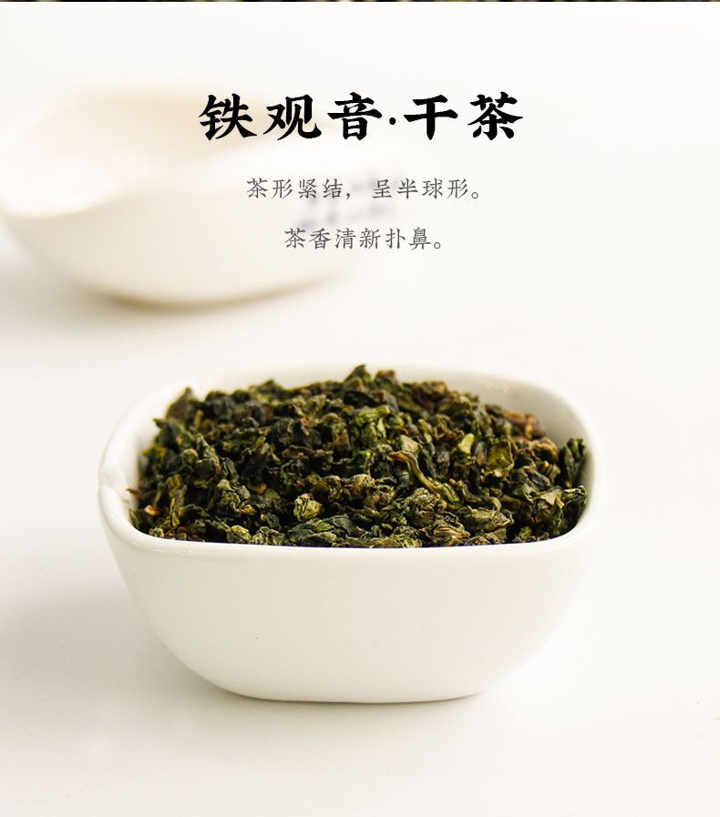 Premium Jasmine Green Tea Secondary image