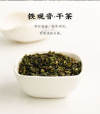 Premium Jasmine Green Tea