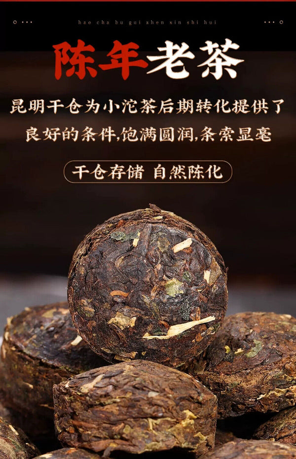 Yunnan Pu'er Ripe Tea Mini Tuo Cha Glutinous Rice Fragrant Pu'er Tea 500g